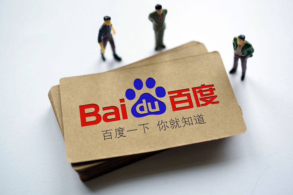 山河枕首播实时热度登顶